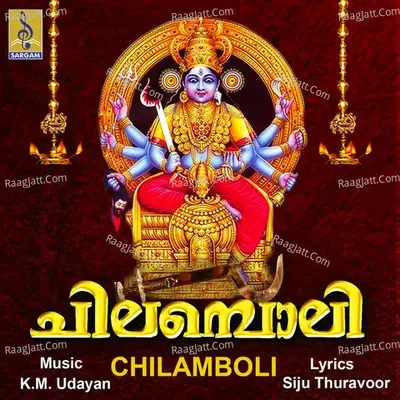 Chilamboli - Ajeesh Kottayam cover album