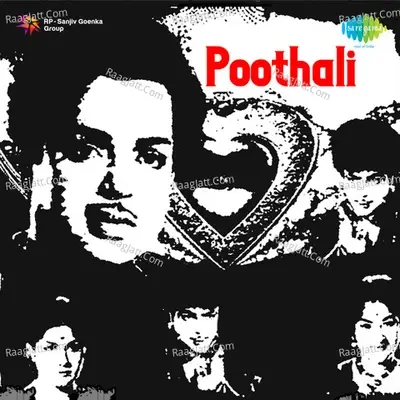 Poothali - S. Janaki cover album