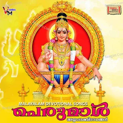 Perumal - Sachish cover album