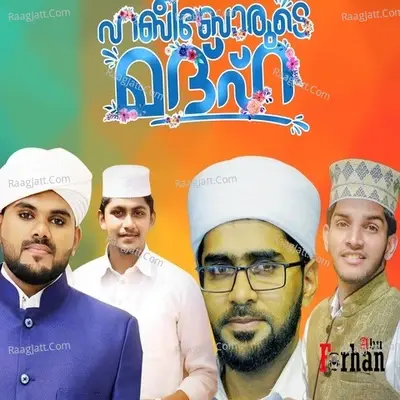 Habeeborude Madh - Illyas Mundamparamba cover album