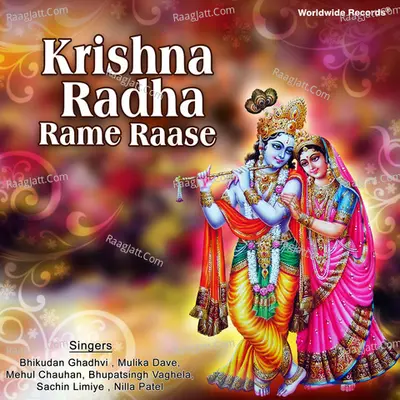 Krishna Radha Rame Raase - Bhikudan Ghadhvi cover album