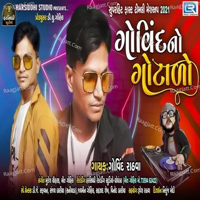 Govind No Gottado - Govind Rathva cover album