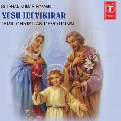 Yesu Jeevikirar - Vijay(C. Joseph Vijay) cover album