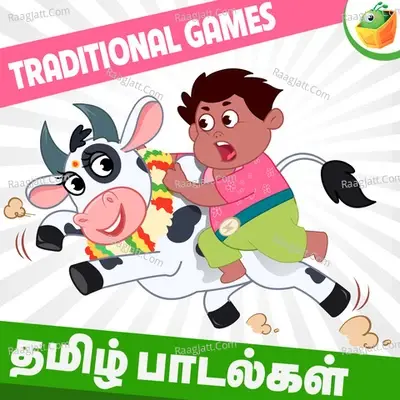 Traditional Games - Surmughi cover album