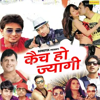 Catch Ho Jayegi -  cover album