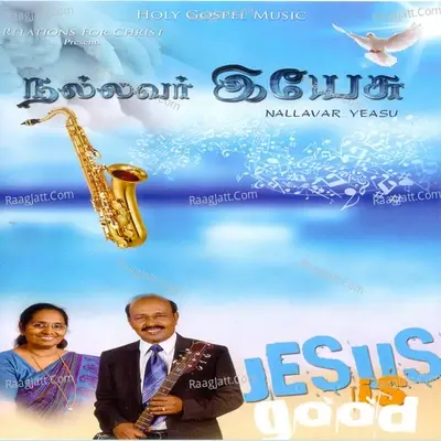 Nallavar Yeasu - Dr K M Robert Samraj cover album