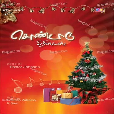 Kondaadu Christmas - Prakash Williams - Sam cover album