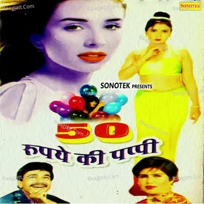 50 Rupee Mein Pappi - Rajender Singh Kharkiya cover album