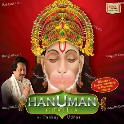 Hanuman Chalisa By Pankaj Udhas - Pankaj Udhas cover album