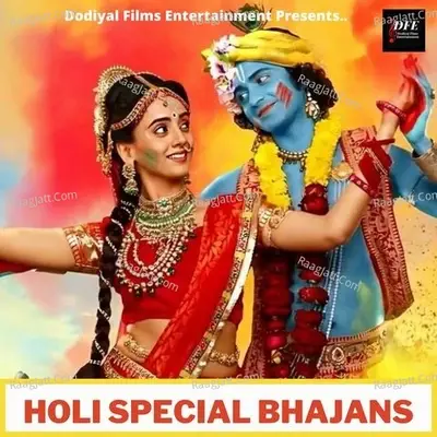 Holi Special Bhajans - Jaya Kishori cover album