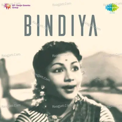 Bindiya - Kamal Dasgupta cover album