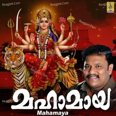 Mahamaya - M. G. Suresh cover album