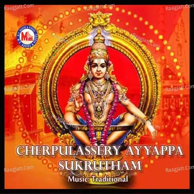 Cherpulassery Ayyappan Sukrutham - Sherin cover album