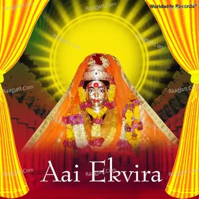 Aai Ekvira - Anil Vaiti cover album