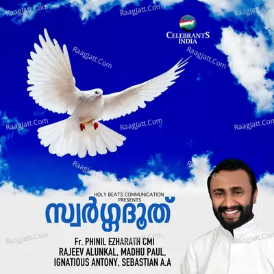 Swargadhoothu - Fr. Phinil Ezharath CMI cover album