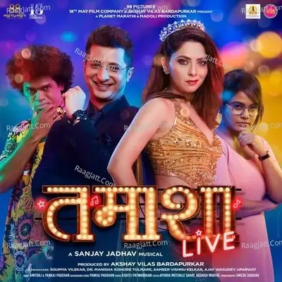 Tamasha Live - Pankaj Padghan cover album