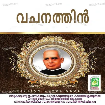 Vachanathin - Fr. Mathews Payyappilly Mcbs cover album