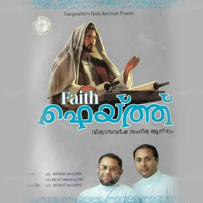 Faith - Fr. Cyriac Kottayil cover album