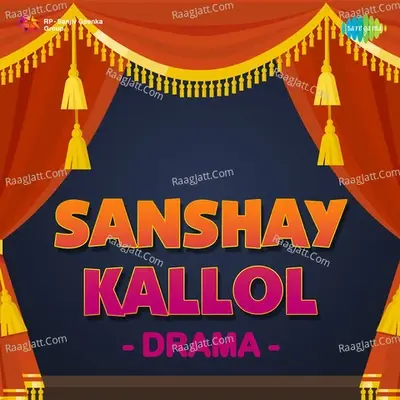 Sanshaykallol -Drama - Traditional cover album