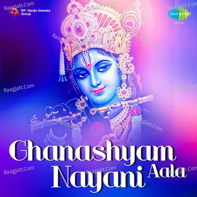 Ghanashyam Nayani Aala - Prasad Sawkar cover album