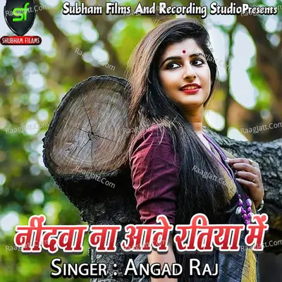 Needhwa Aave Na Ratiya Mein - Angad Raj cover album