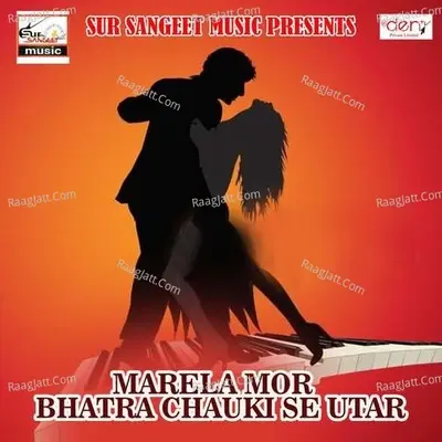 Marela Mor Bhatra Chauki Se Utar -  cover album