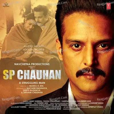 SP Chauhan - Vibhas cover album