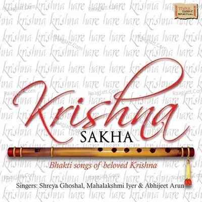 Krishna Sakha - Shreya Ghoshal cover album