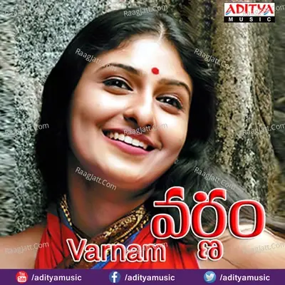 Varnam - Krishna cover album