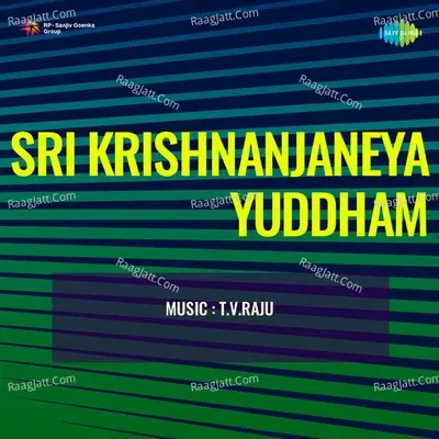 Sri Krishnanjaneya Yuddham - T. V. Raju cover album