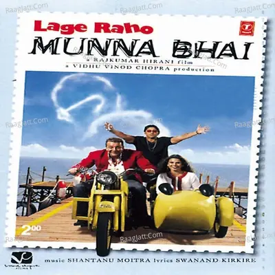 Lage Raho Munna Bhai - Shantanu Moitra cover album