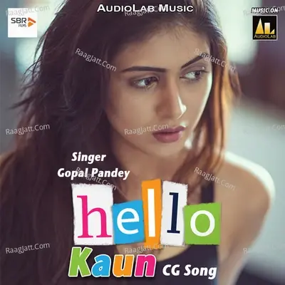 Hello kaun CG Song -  cover album