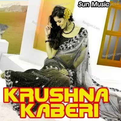 Krushna Kaberi - Sworup Nayak cover album