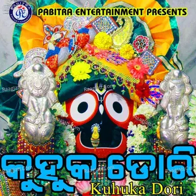 Kuhuka Dori - Pravanshu Samantray cover album