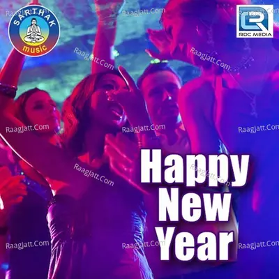 Happy New Year - Prasant Padhi cover album