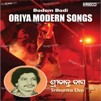 Badam Badi-Oriya Modern Songs-Srikanta Das - Srikanta Das cover album