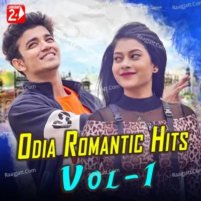 Odia Romantic Hits, Vol. 1 - Humanne Sagar cover album