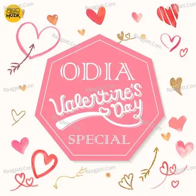 Odia Valentines Day Special - Prem Anand cover album