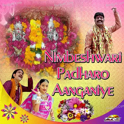 Nimbeshwari Padharo Aanganiye - Geeta Goswami cover album