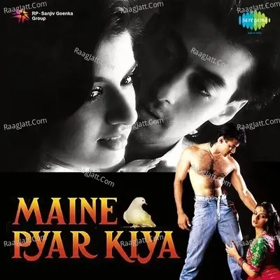 Maine Pyar Kiya - Rajasthani - Alka Yagnik cover album