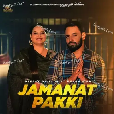 Jamanat Pakki