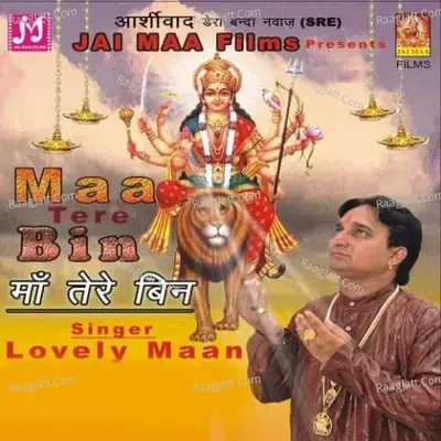 Maa Tere Bin - Lovely Maan cover album