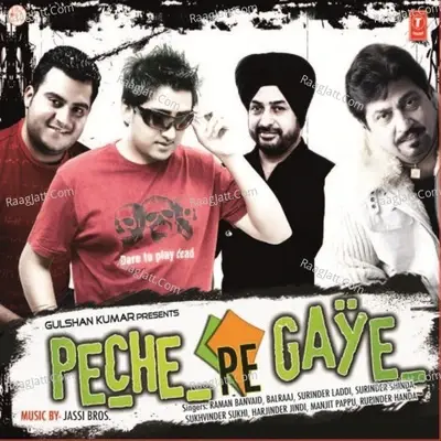 Peche Pe Gaye - Jassi Brothers cover album