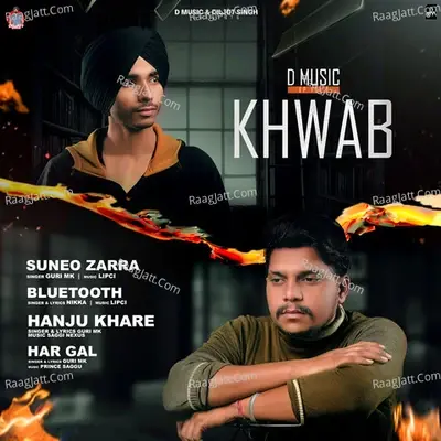 Khwab - Guri Mk cover album