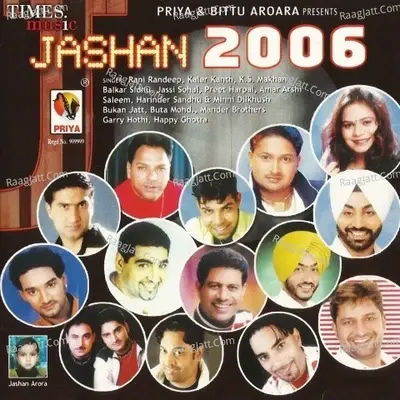 Jashan 2006 - B.S Bittu cover album