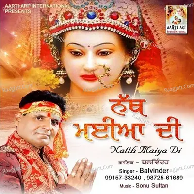 Natth Maiya Di - Balvinder cover album