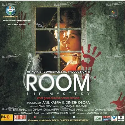 Room The Mystery - Ajay cover album