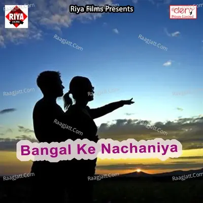 Bangal Ke Nachaniya - Tej Narayan cover album