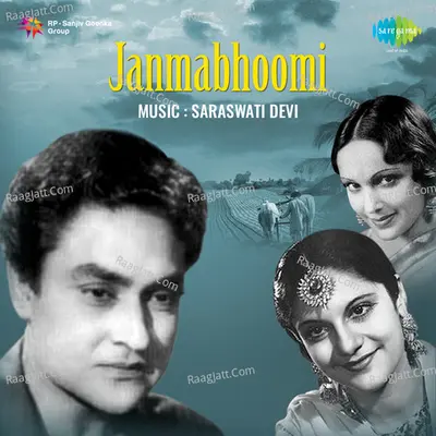 Janmabhoomi - Saraswati Devi cover album