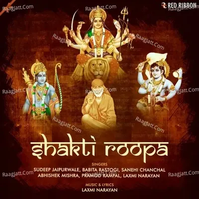 Shakti Roopa - Laxmi Narayan cover album